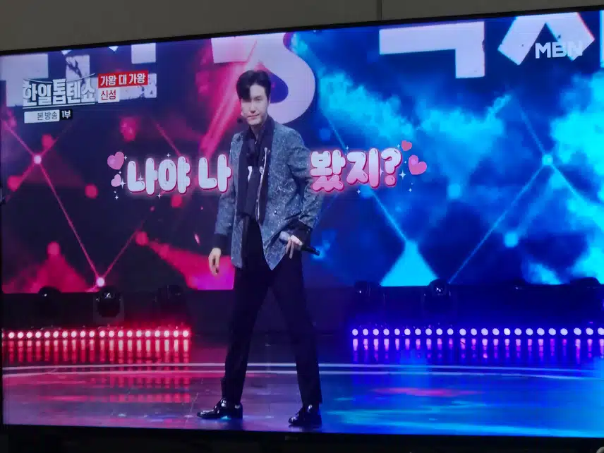 오늘 한일톱텐쇼에서 재미를 맡은 신성님인가요 ㅎㅎ