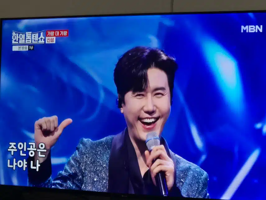 오늘 한일톱텐쇼에서 재미를 맡은 신성님인가요 ㅎㅎ