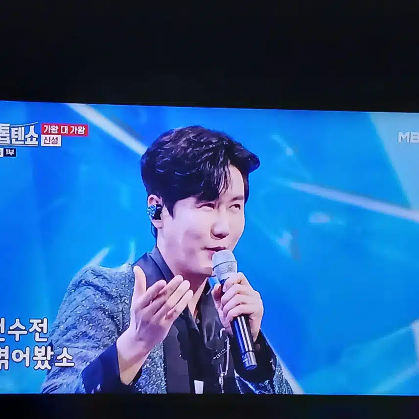 최수호님과의 대결에서 당당히 이긴 신성님