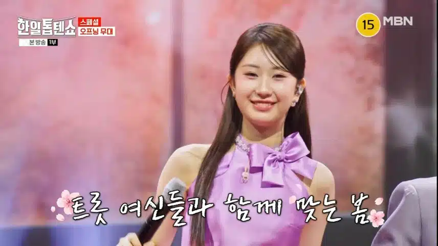 오랜만에 현역가왕1의 단체 오프닝!