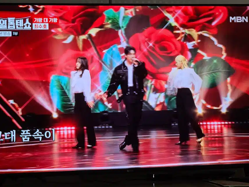  최수호님의 섹시한 춤과 노래 보실래요
