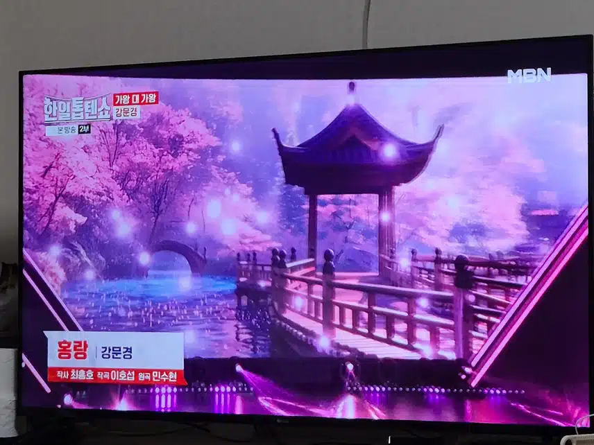 뽕신 강문경님 목소리는 진짜 참 특이하고 매력적이에요