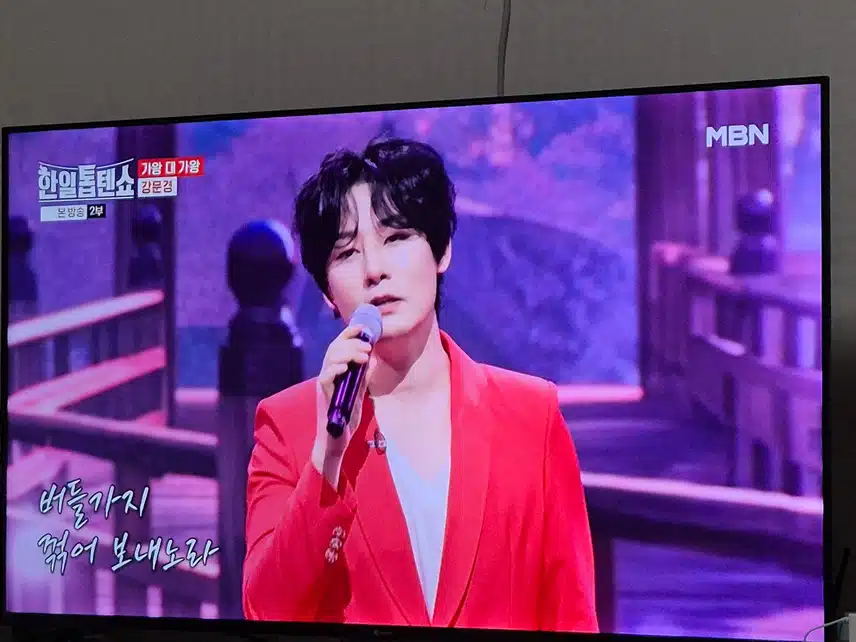 뽕신 강문경님 목소리는 진짜 참 특이하고 매력적이에요