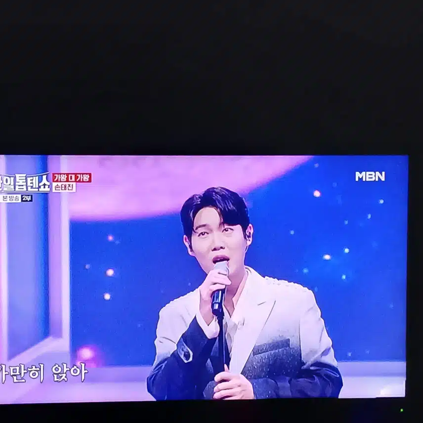 손태진 님이 부르니 새삼 이 노래가 참 좋네요
