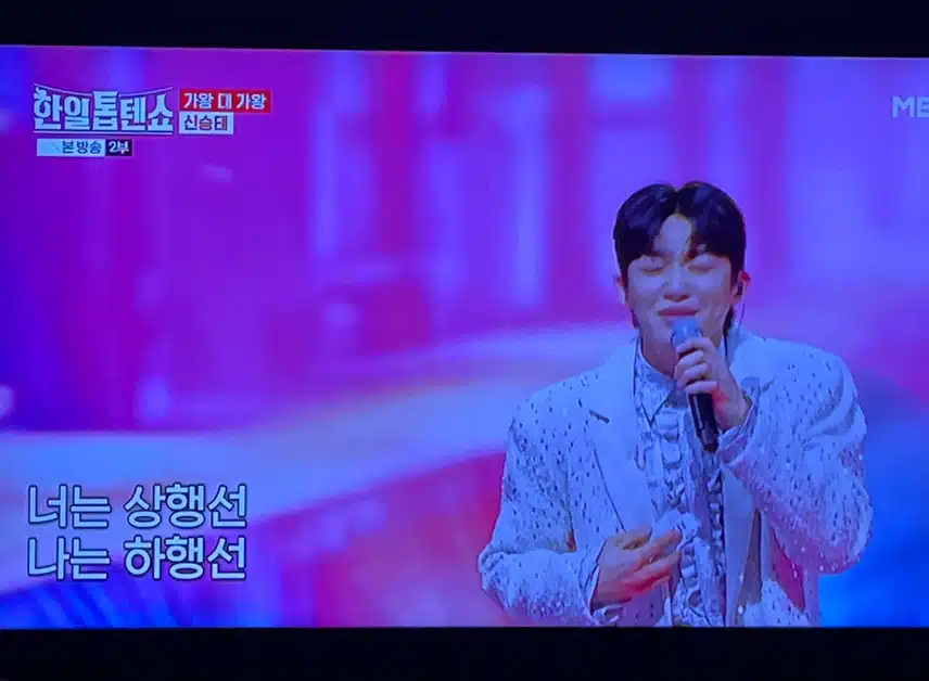 이무대는 완전 신승태님의 차표한장이네요