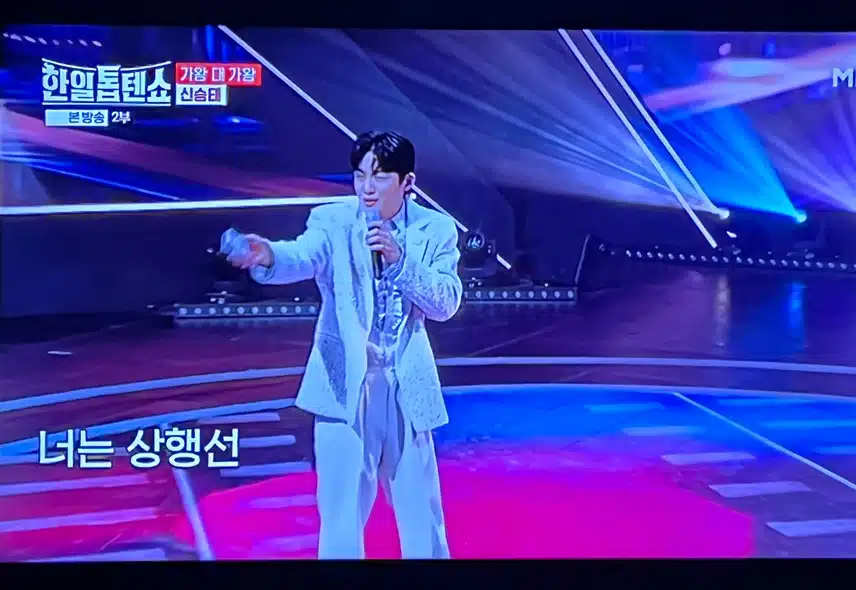 이무대는 완전 신승태님의 차표한장이네요
