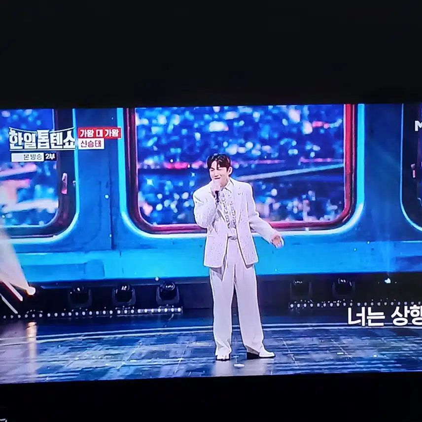 신승태님 너무 잘하더니 손태진님을 이겼네요