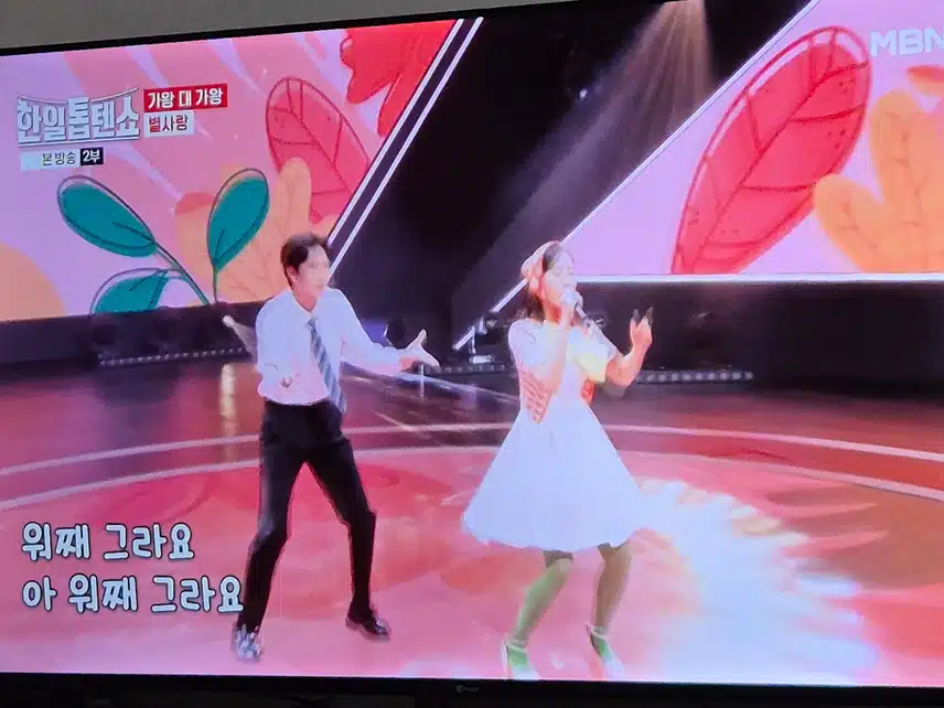 별사랑님 끼넘치고 너무 귀엽고 깜찍한 무대였네요..