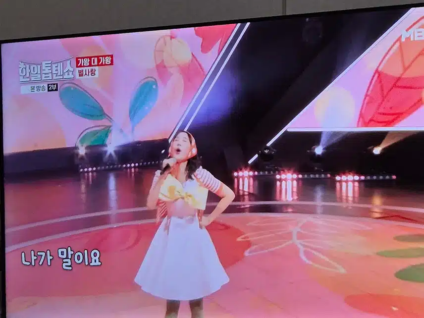 별사랑님 끼넘치고 너무 귀엽고 깜찍한 무대였네요..
