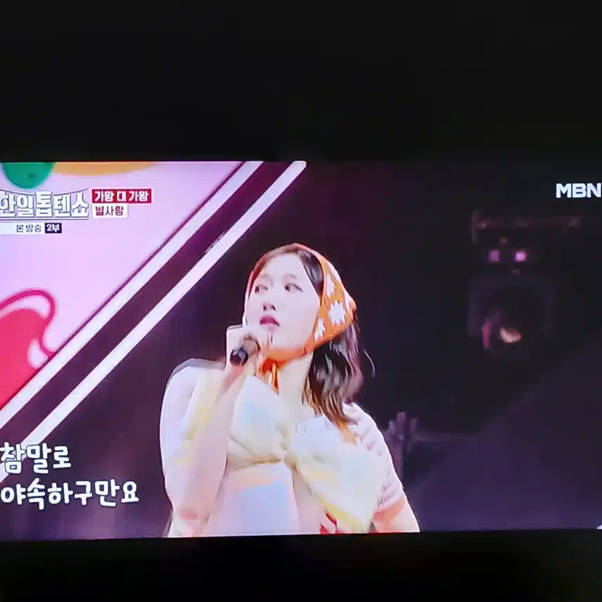 별사랑님 이렇게 귀여워도 되는건가요