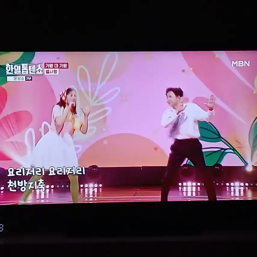 별사랑님 이렇게 귀여워도 되는건가요