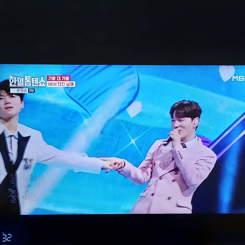 별사랑과 대결하는 진진남매 아이좋아라 