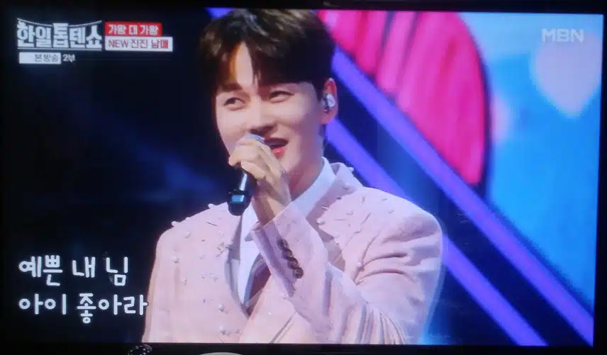  NEW 진진남매가 아이좋아라 불렀어요