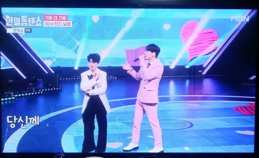  NEW 진진남매가 아이좋아라 불렀어요