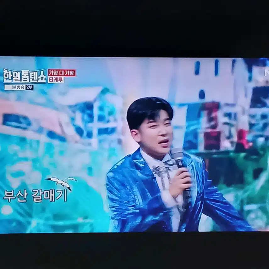 타케루가 불러주는 구수한 무대 참 좋았어요