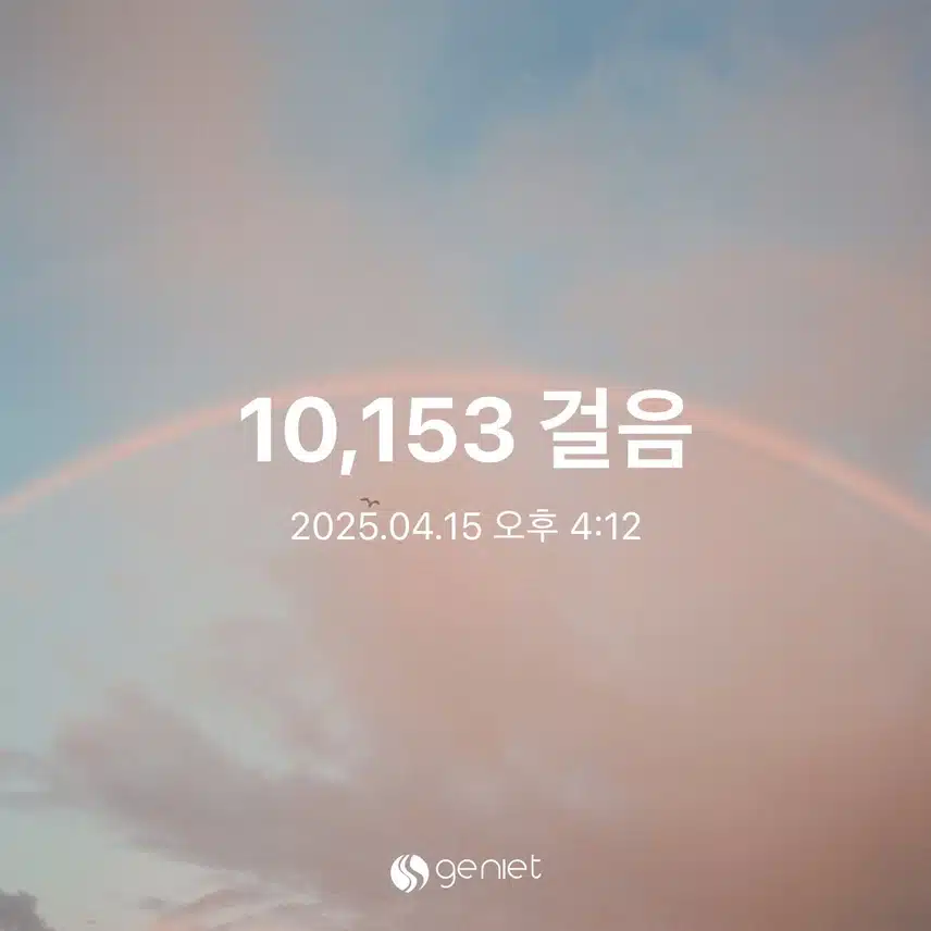 만보걷기