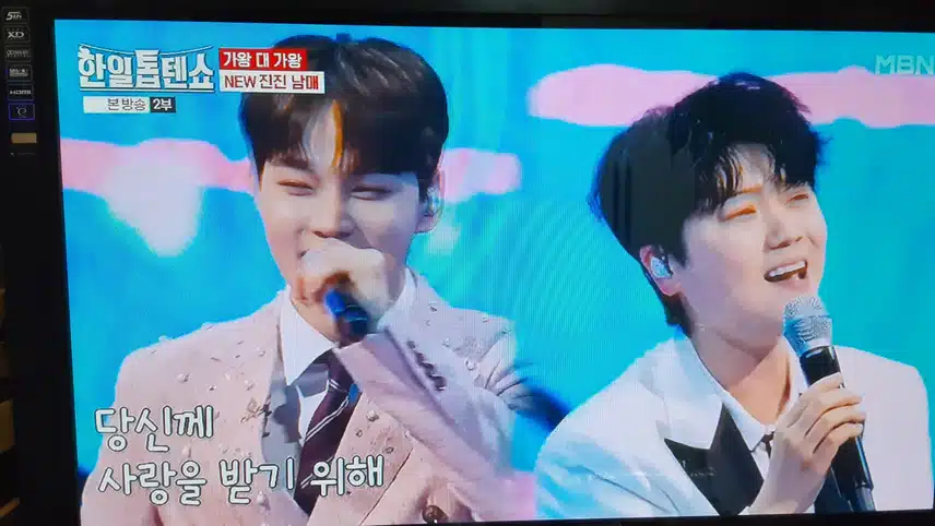 뉴진진남매의 실력있는보이스예요