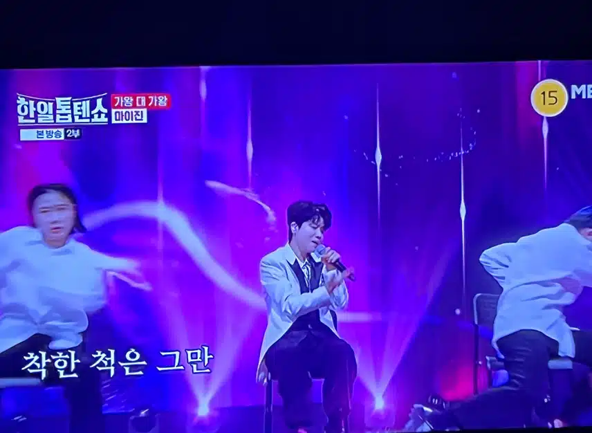 마이진님 따라따라와 무대 강추합니다