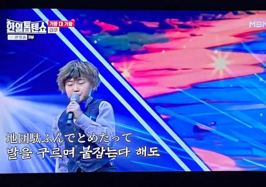 무대만 올라가면 프로모습 보여주는 리쿠