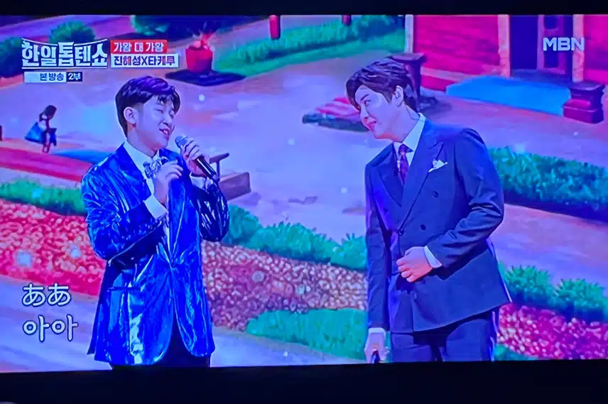 엔카를 해성님 목소리로 들으니 새롭네요