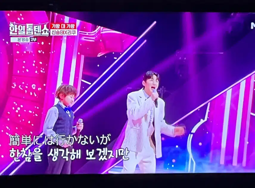 무조건 무대 불러주는 승태님과 리쿠의 무대