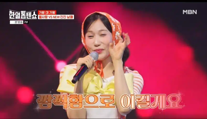별사랑  가수님  베스트송 축하드립니다 
