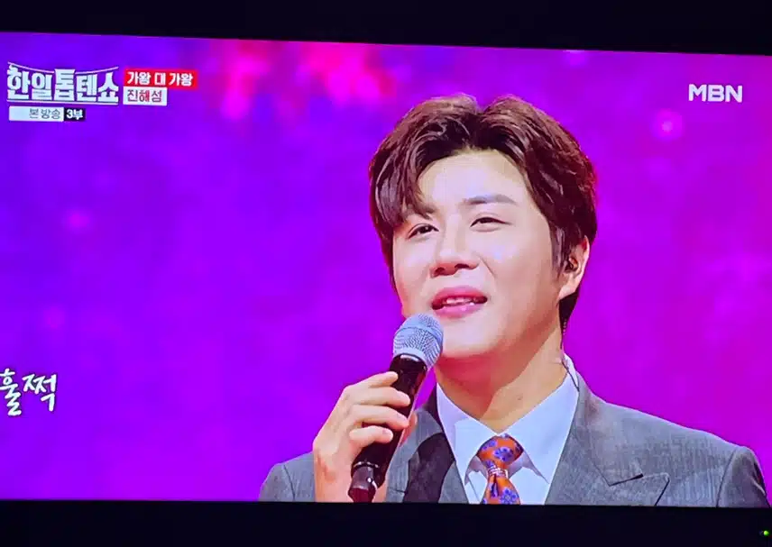 너무 이쁘고 고운 목소리 뽐내는 진해성님