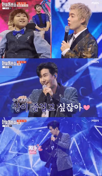 신성, 팔수록 양파 같은 가수 매력 넘치네요 !
