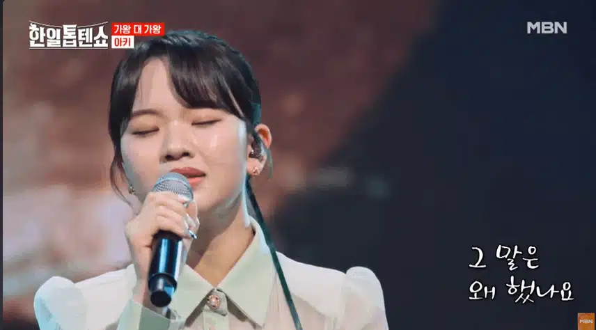 아즈마 아키 ♬ 정든 님 감동주는 무대였습니다 !