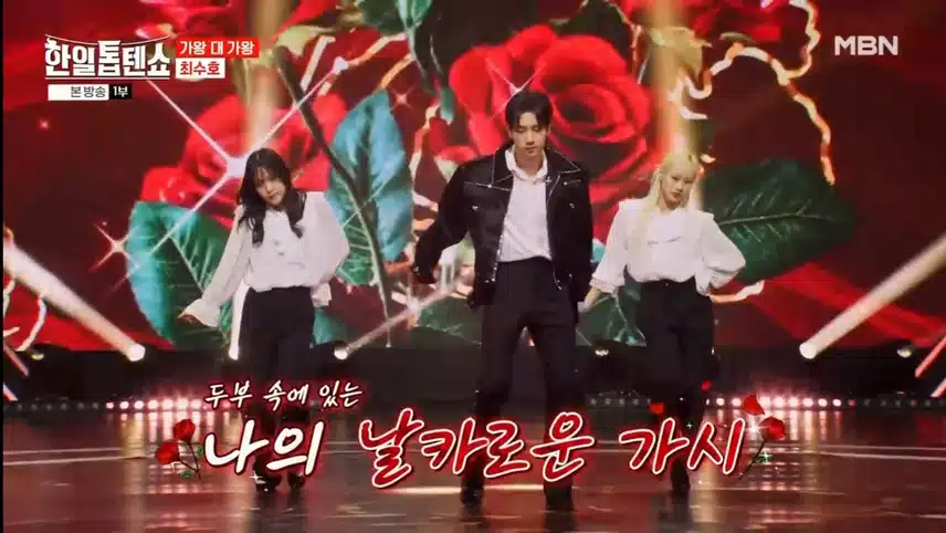 치명적인 두 남자 최수호 VS 신성