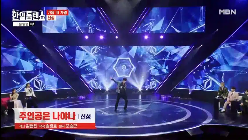 치명적인 두 남자 최수호 VS 신성