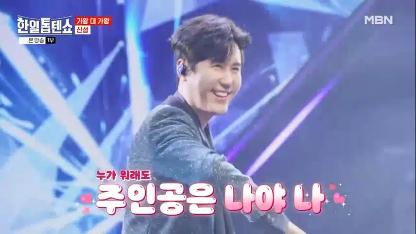 치명적인 두 남자 최수호 VS 신성