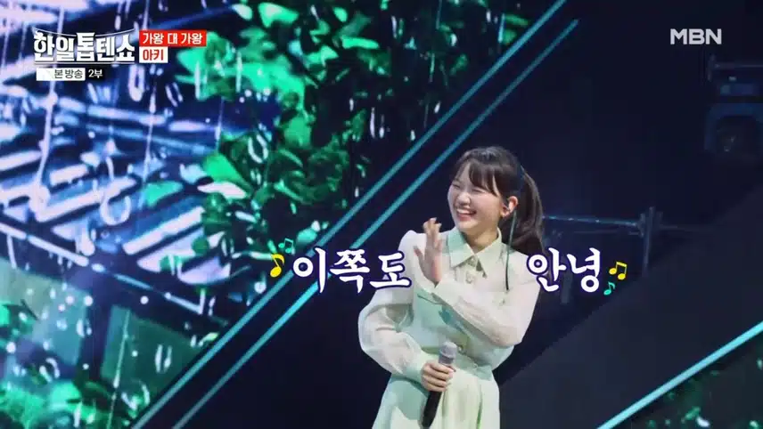 뽕신 강문경 VS 엑기스 아키