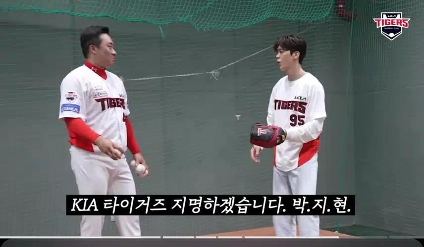 갸티비 - 박지현님 시구 배우기 & 그라제 응원