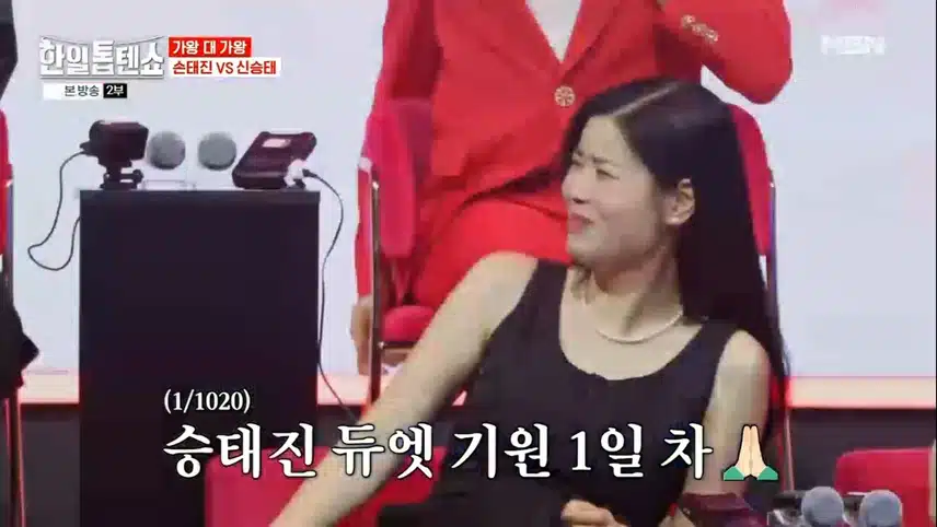 야생마 신승태 VS 백마 손태진