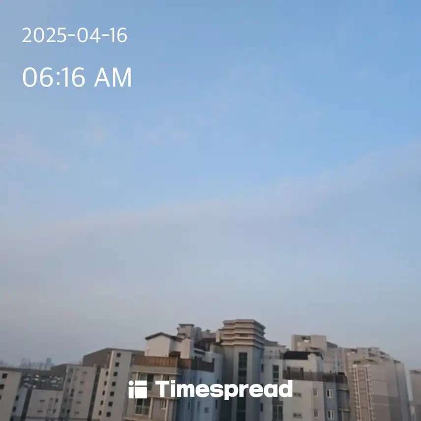 오늘 첫 환기~