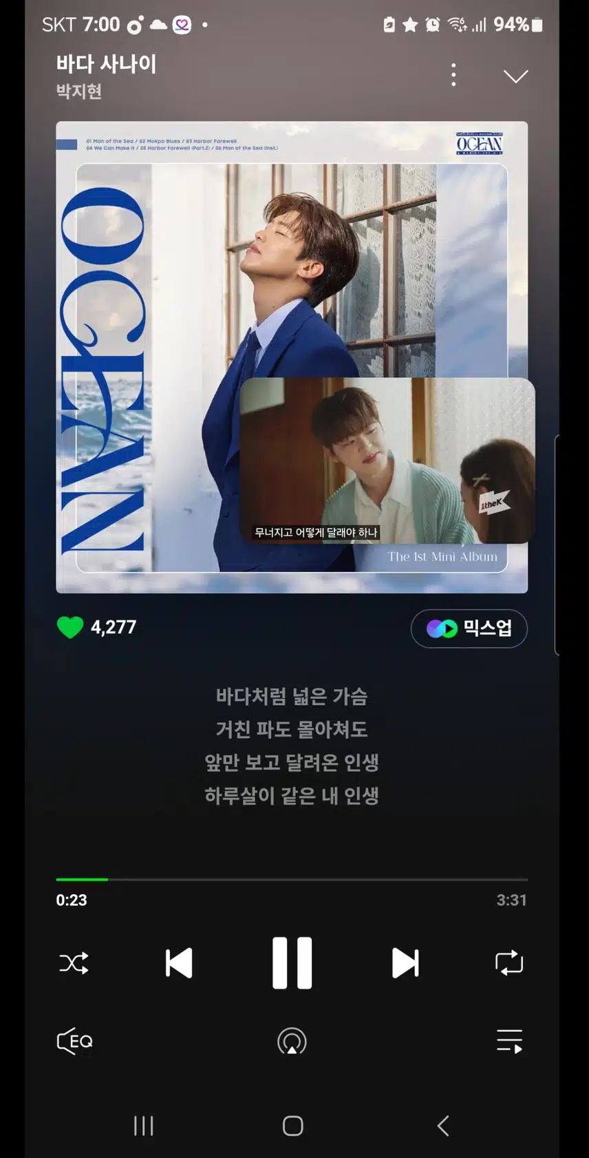 박지현 가수님을 응원합니다