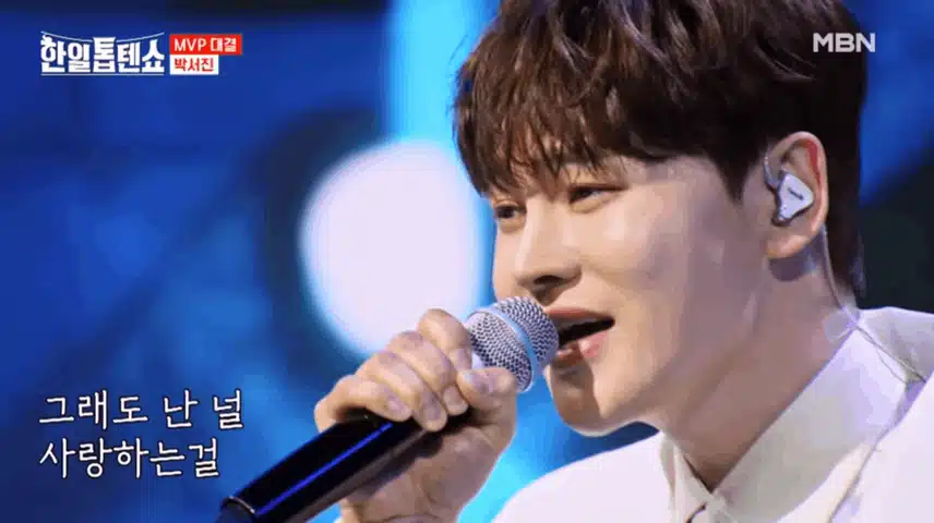 박서진님 가왕의 무게 느껴지는 순간들