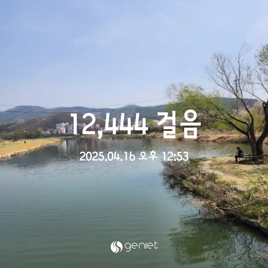 4.16  매일  오운완💪🏋‍♀️