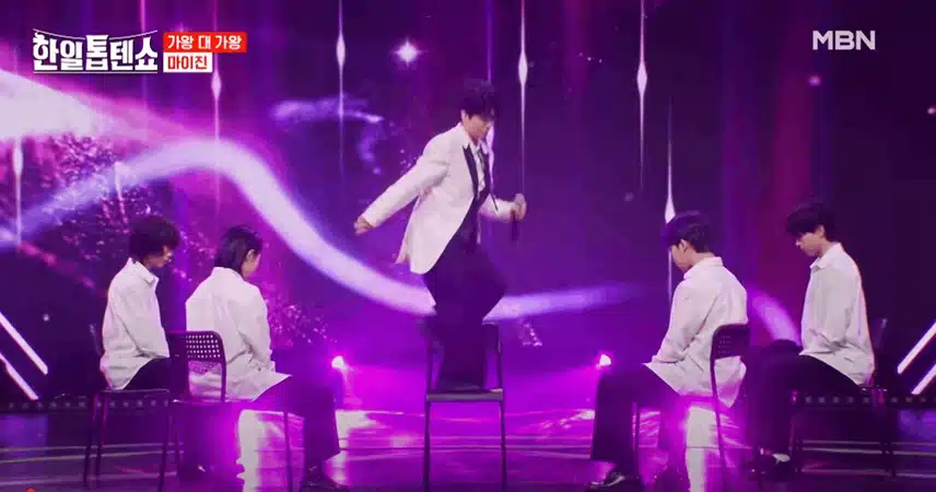 마이진 - 따라따라와 너무나 멋지더라구요 !ㅎㅎ