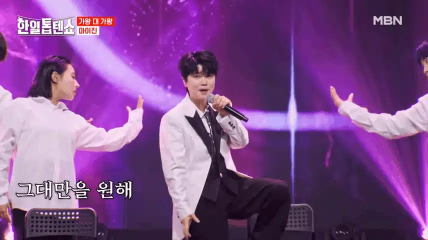 마이진 - 따라따라와 너무나 멋지더라구요 !ㅎㅎ