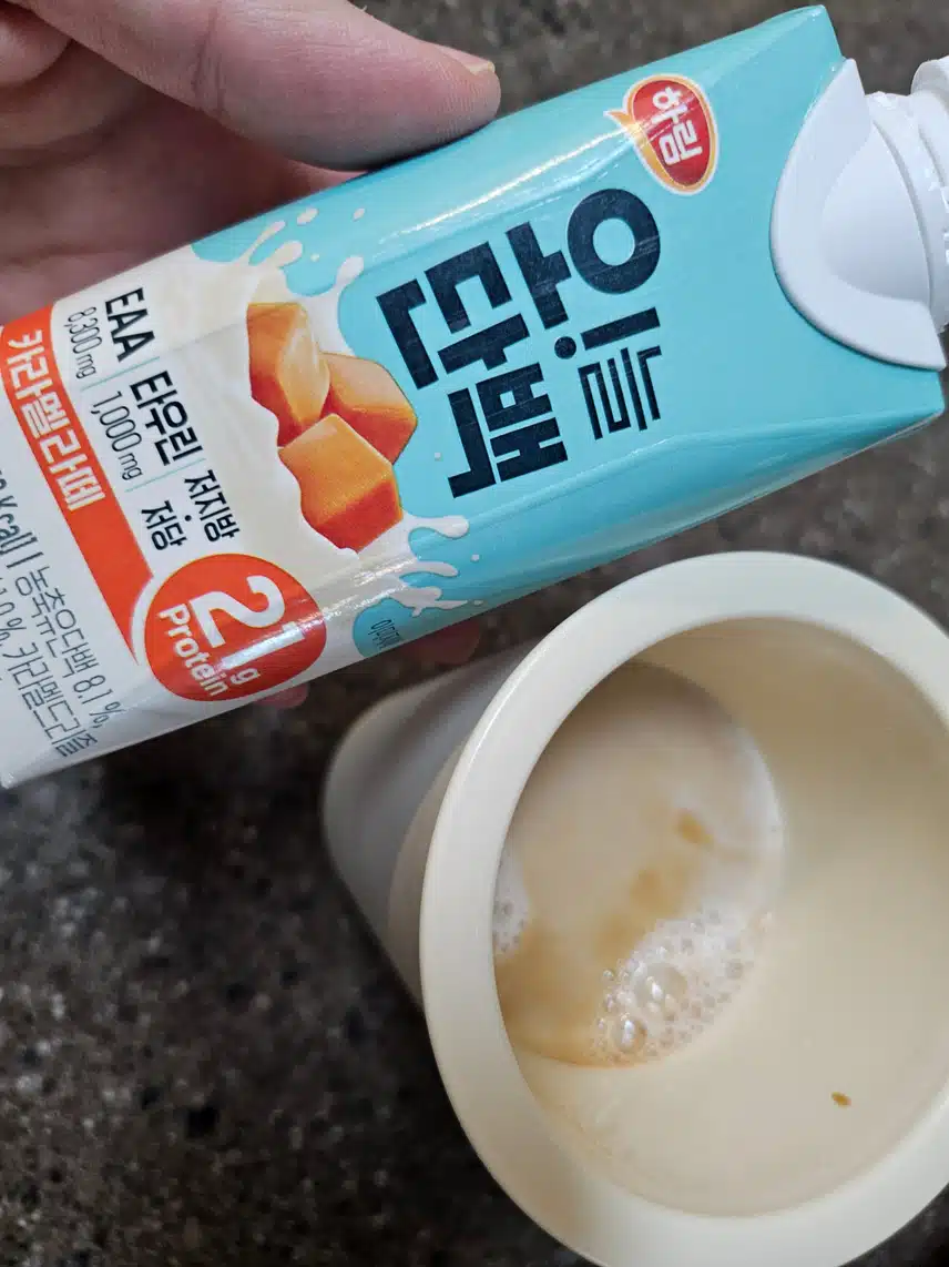 오늘단백 한잔 충전은 ♡