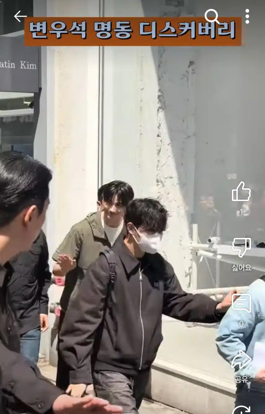 디스커버리 명동점에 방문한 우석님