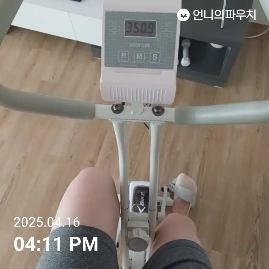치킨때문에 사이클도 탔어요