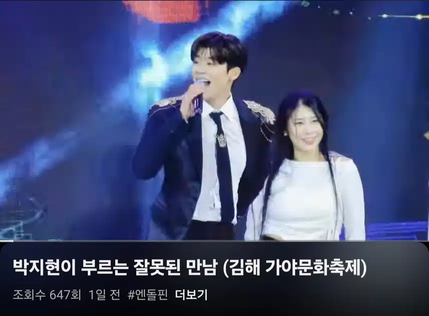 지현님 가야문화축제에서 정말 신나보여요