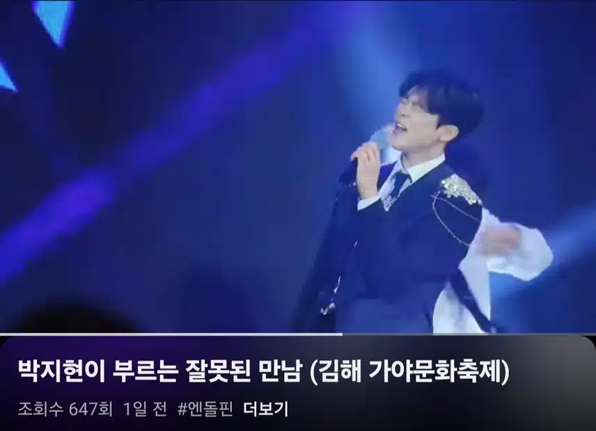 지현님 가야문화축제에서 정말 신나보여요