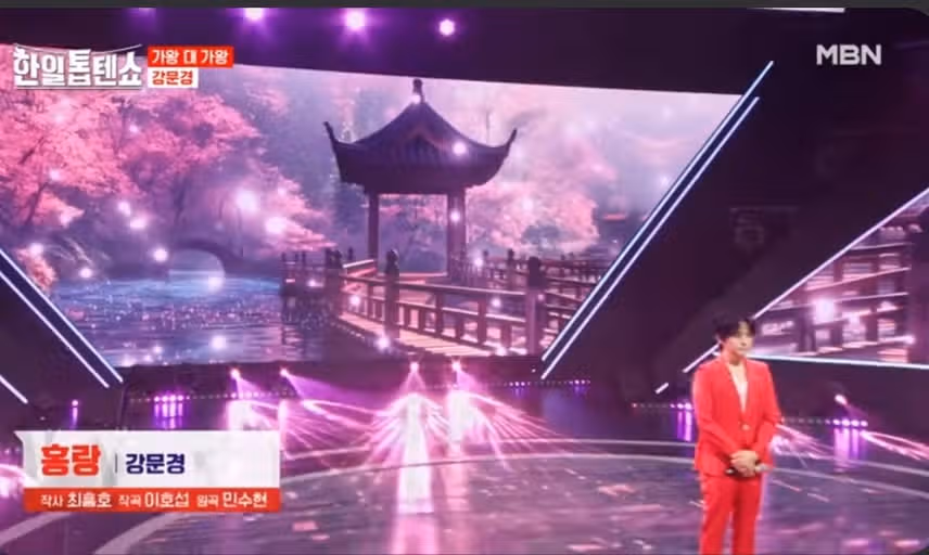 문경님  홍랑 넘 감미롭네요 레드의상 너무 이쁘네요