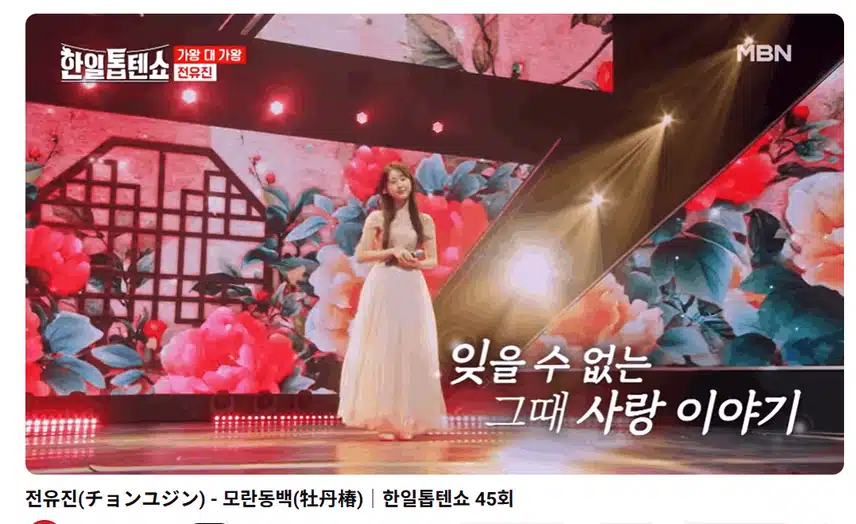 목소리 연기도 노래도 최고네요!
