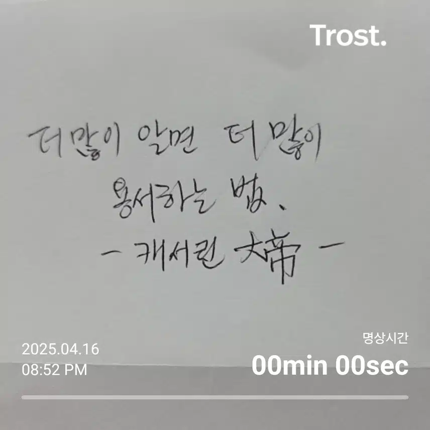 캐서린 대제 (명언/명대사)