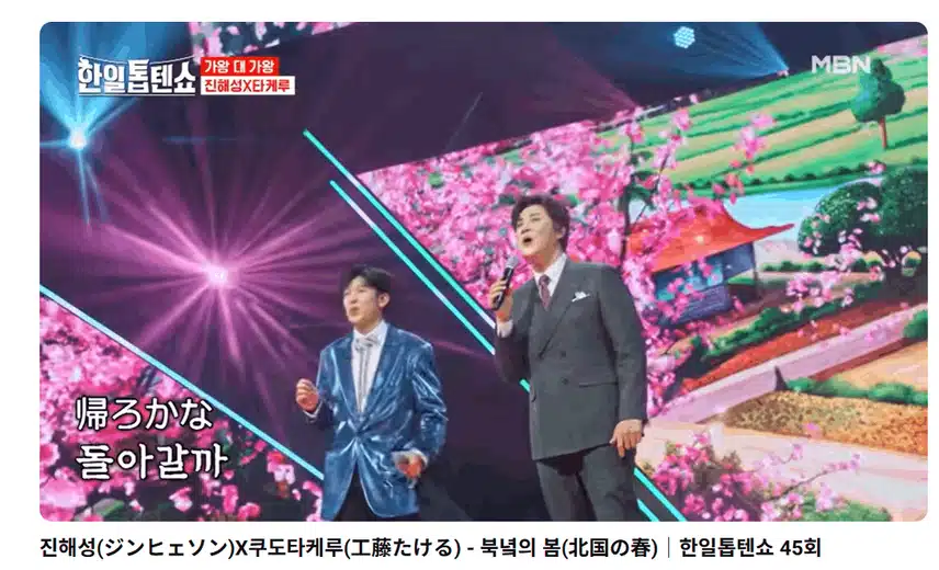 북녁의봄  대박이였습니다